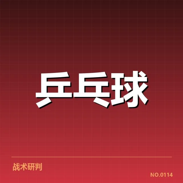 全球足球队世界排名最新变化背后，哪些因素引发关注