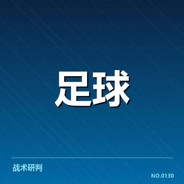 已确认的比赛时间与场馆信息
