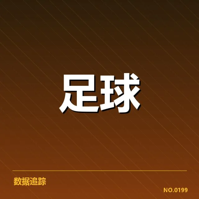 已确认的官方赛程时间安排