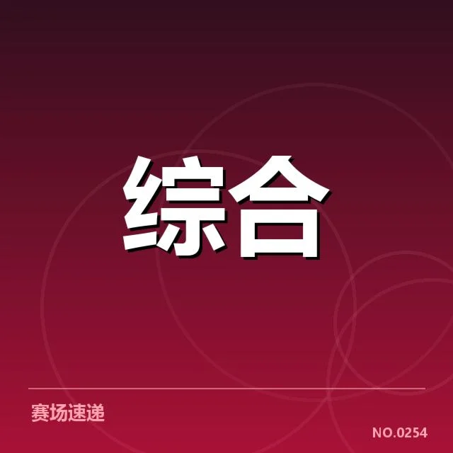电竞联赛积分榜:LPL战队表现走向何方