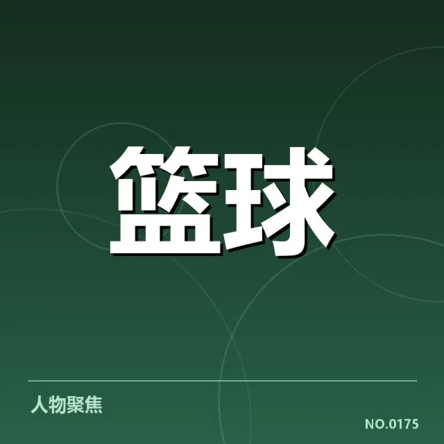 CBA青训联赛开赛:青年球员成长模式如何创新